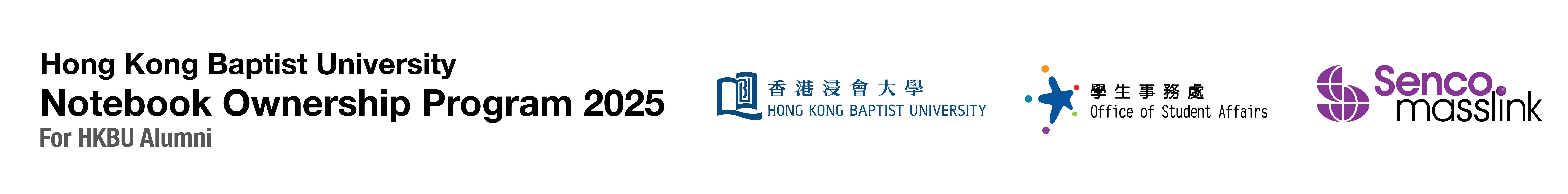 Senco-Masslink e-shop